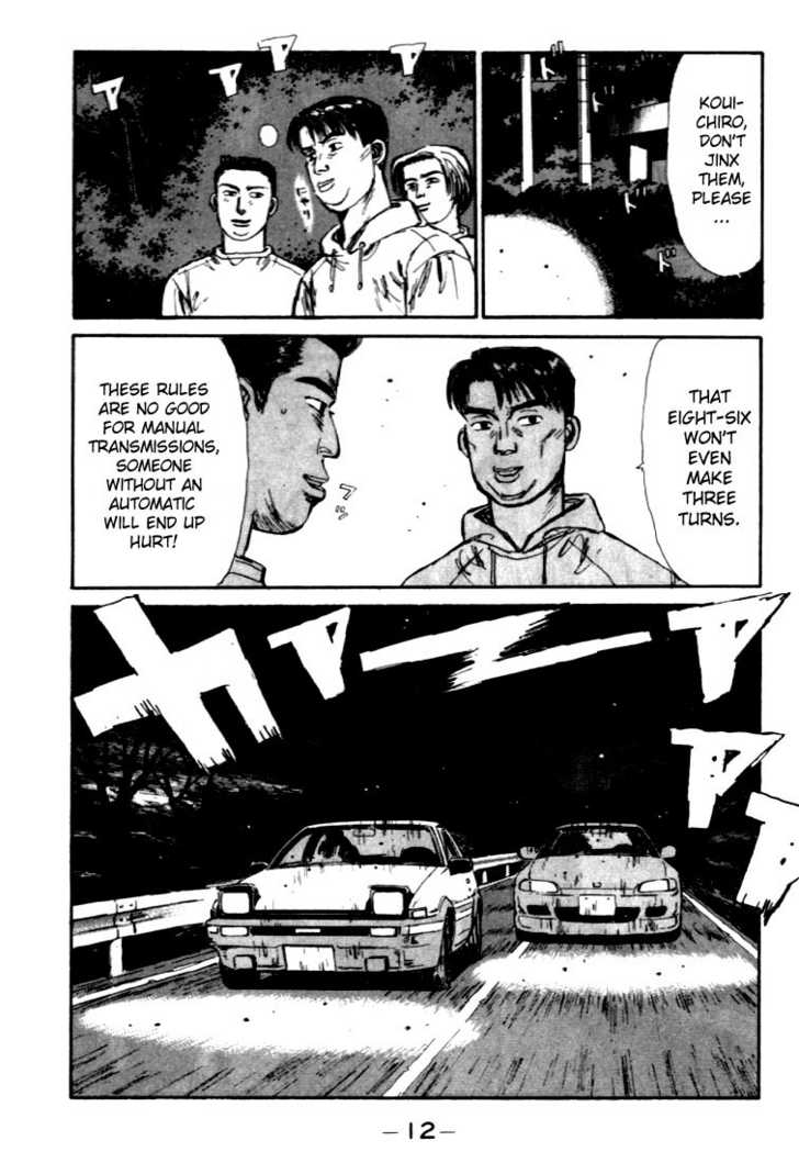 Read Initial D Manga Online