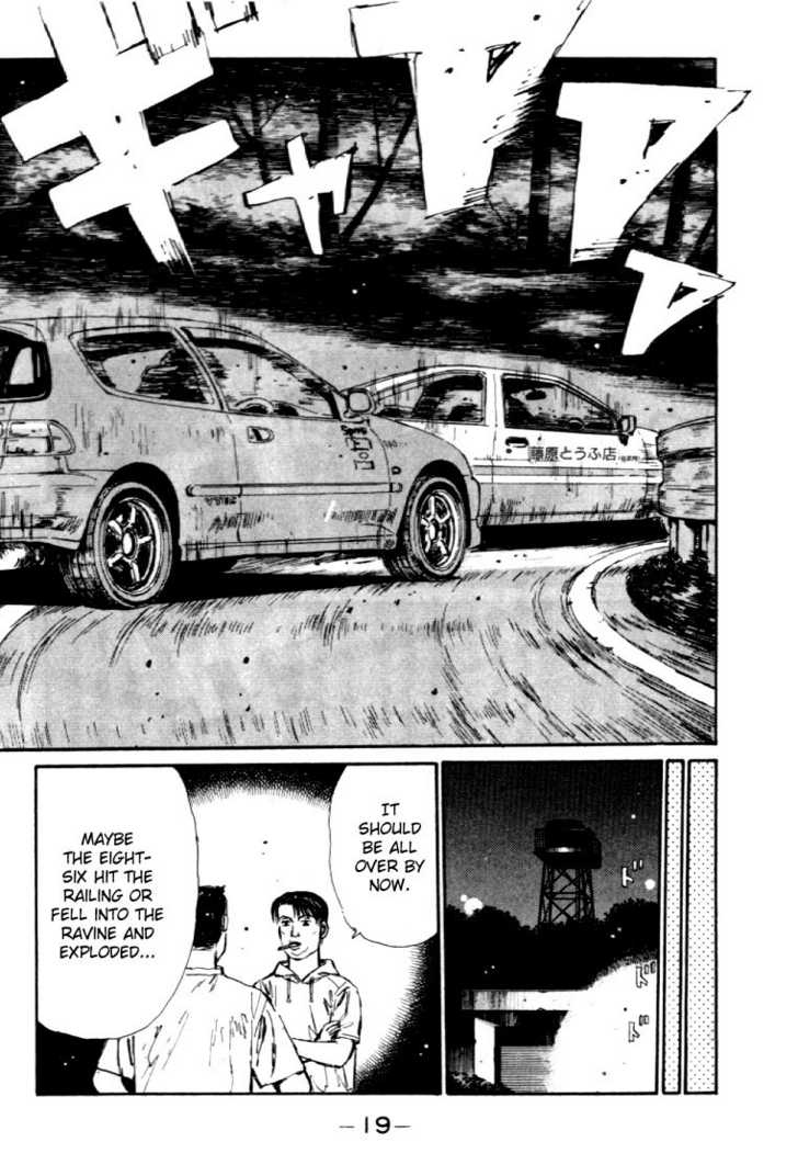 Read Initial D Manga Online