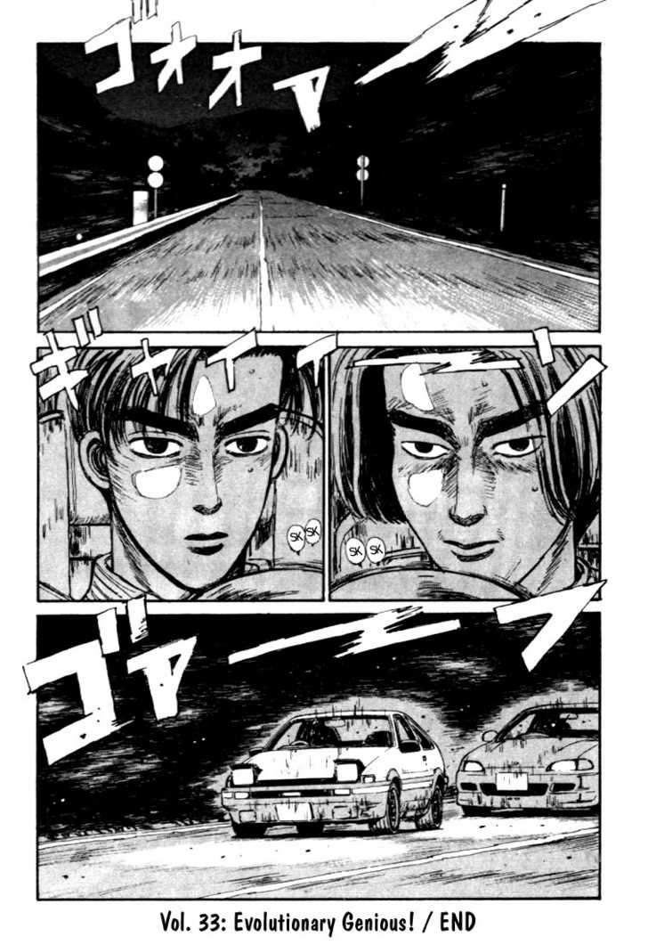 Read Initial D Manga Online