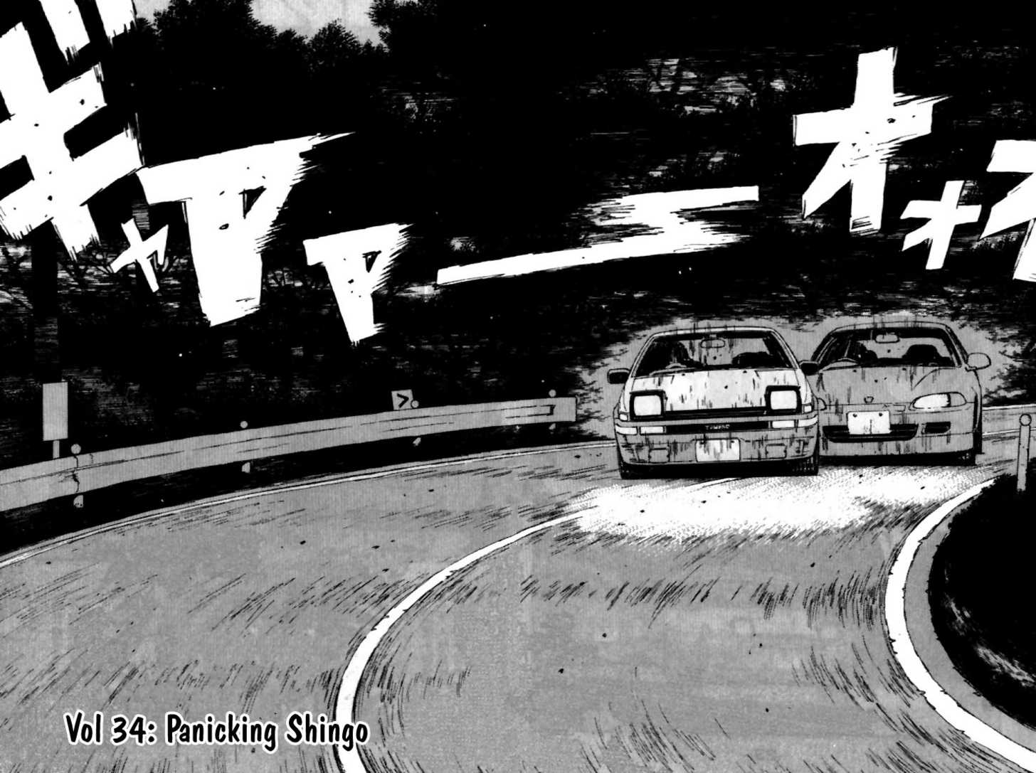Read Initial D Manga Online
