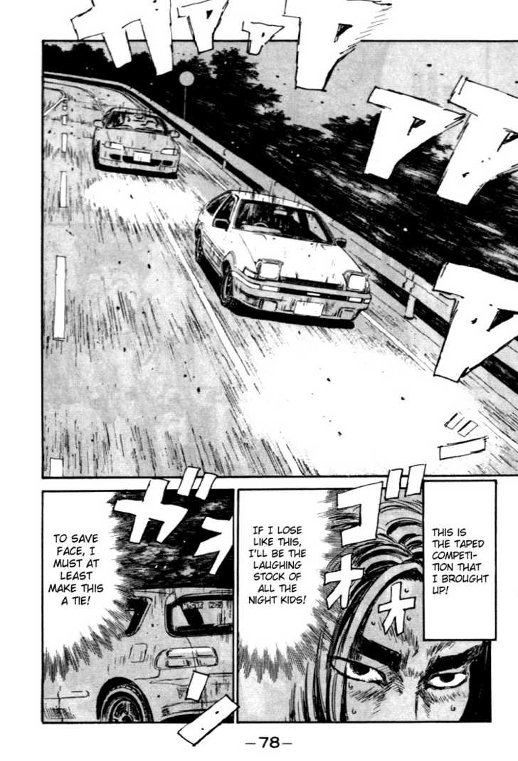 Read Initial D Manga Online