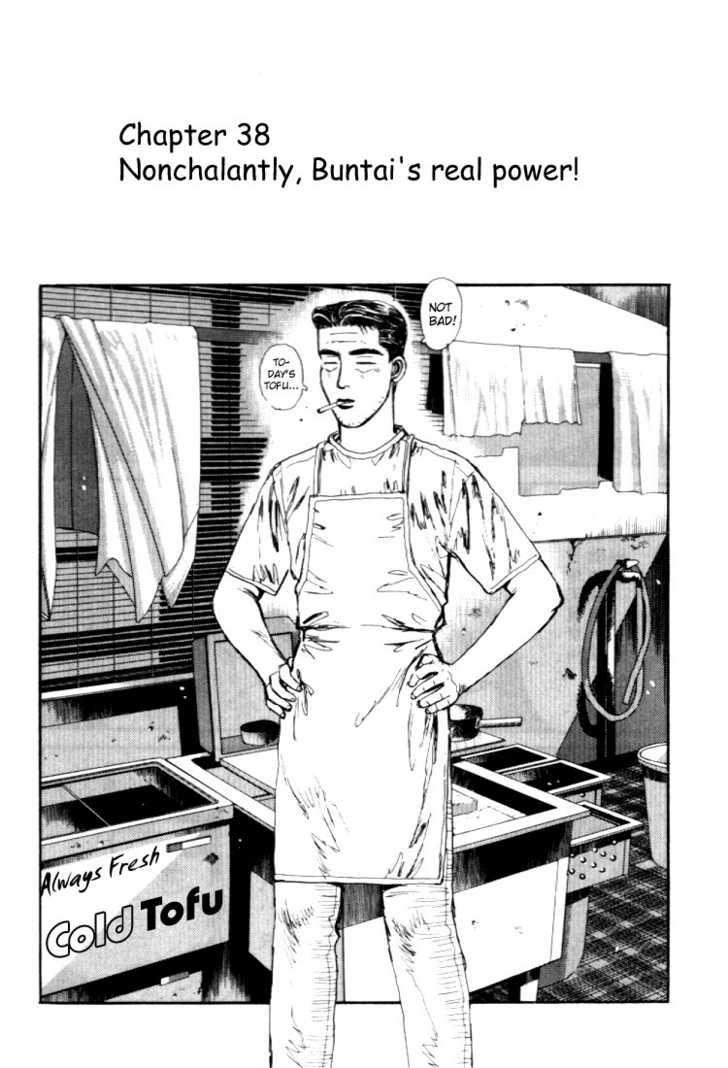 Read Initial D Manga Online