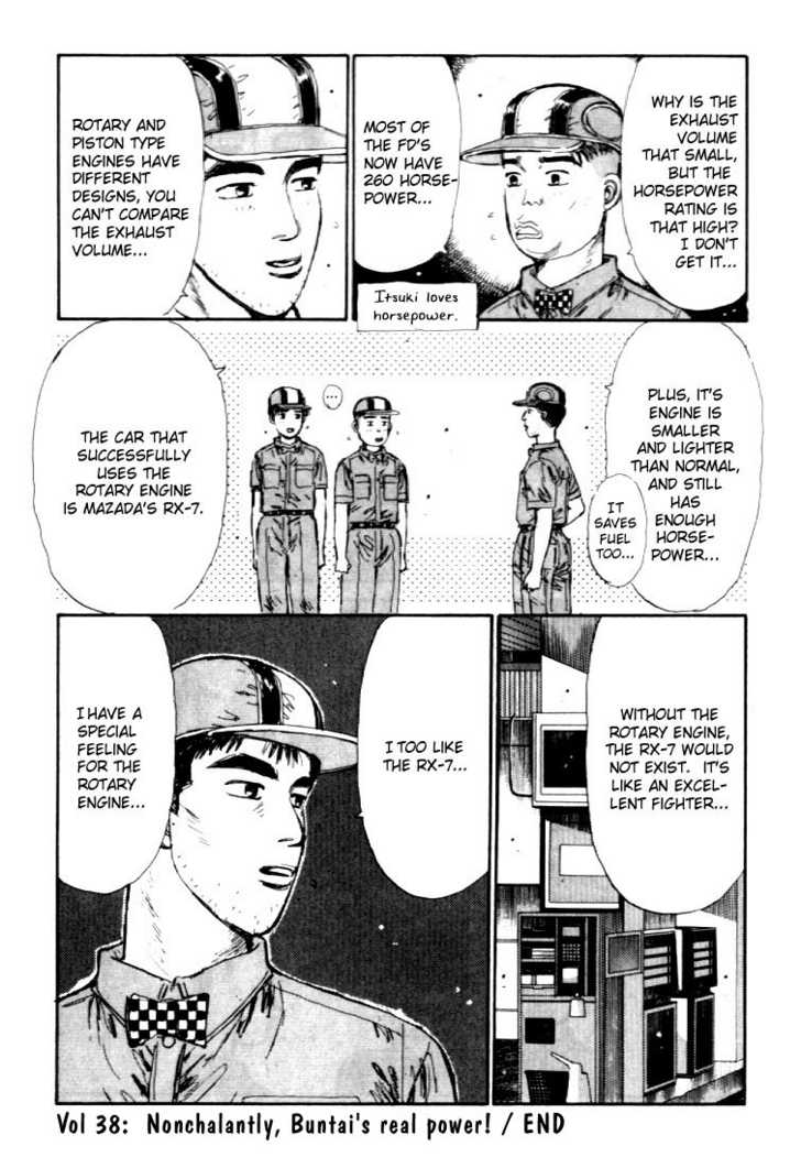 Read Initial D Manga Online