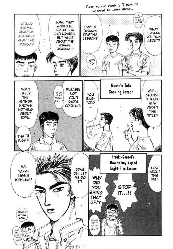Read Initial D Manga Online