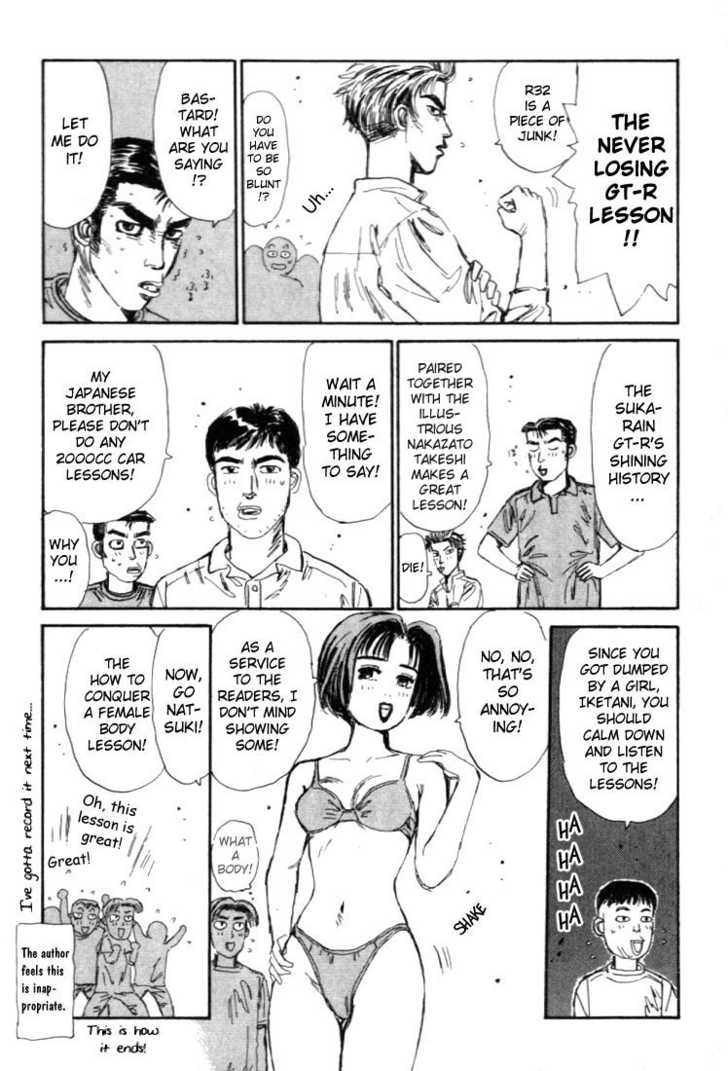 Read Initial D Manga Online