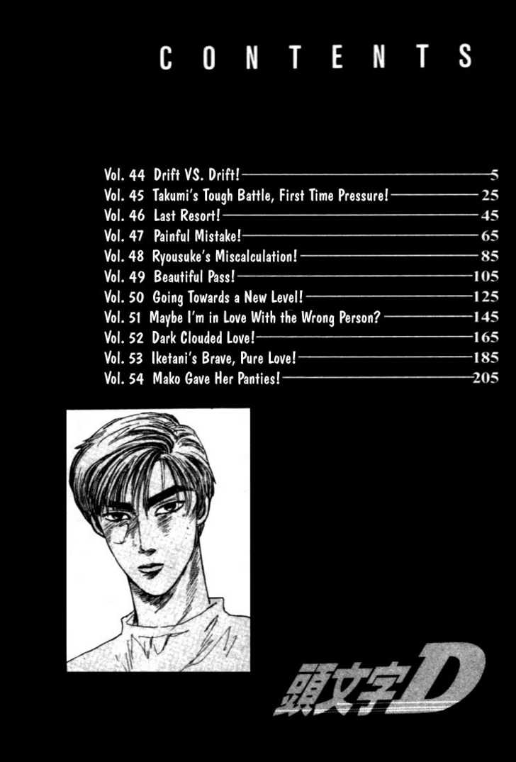 Read Initial D Manga Online