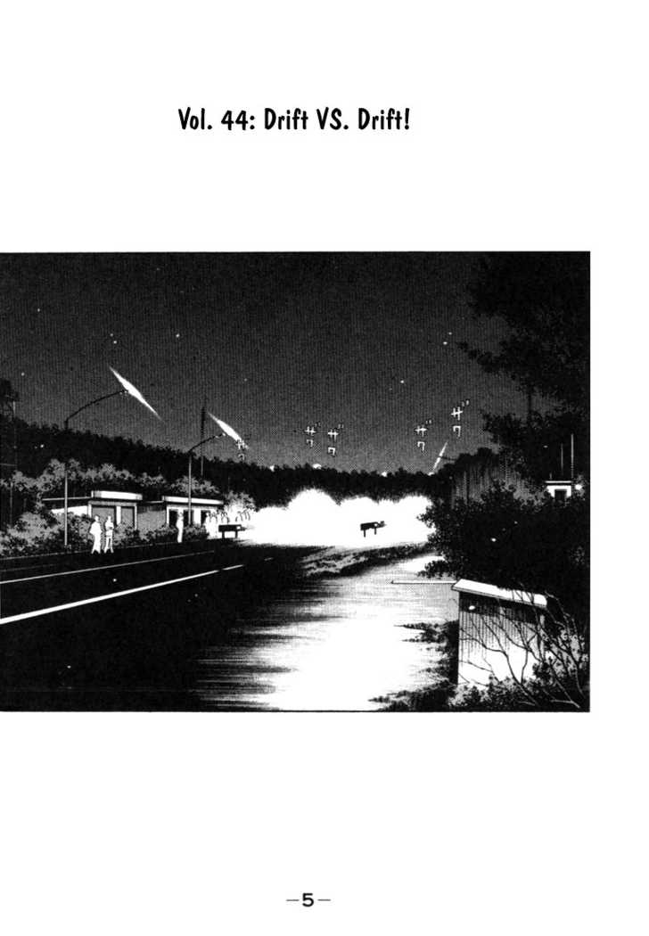 Read Initial D Manga Online
