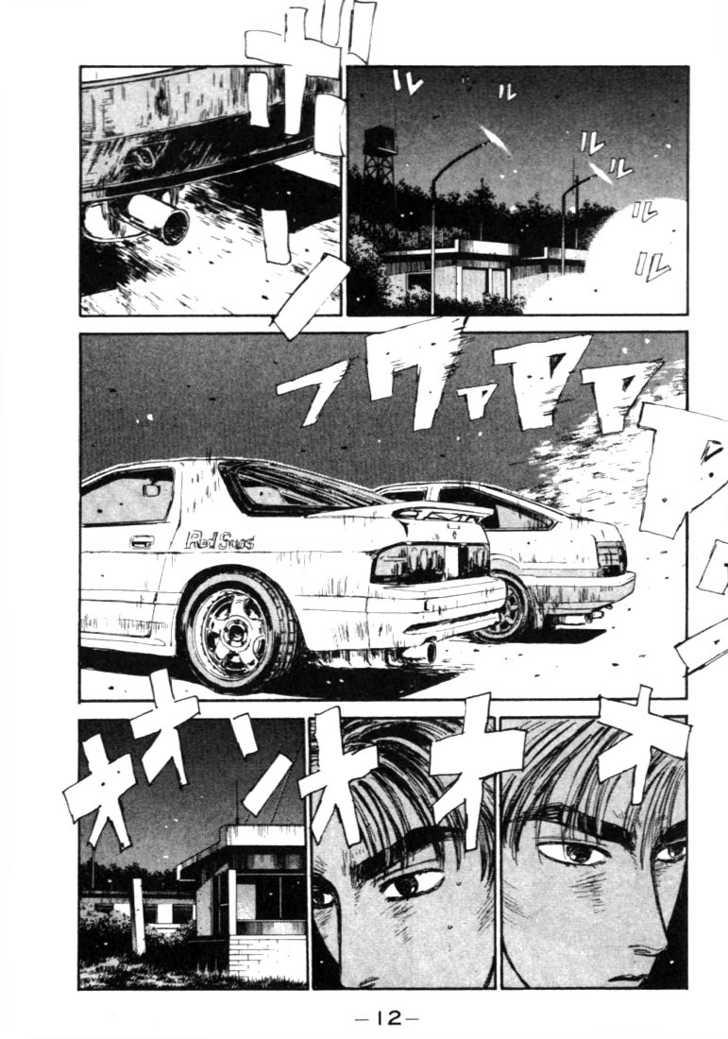 Read Initial D Manga Online