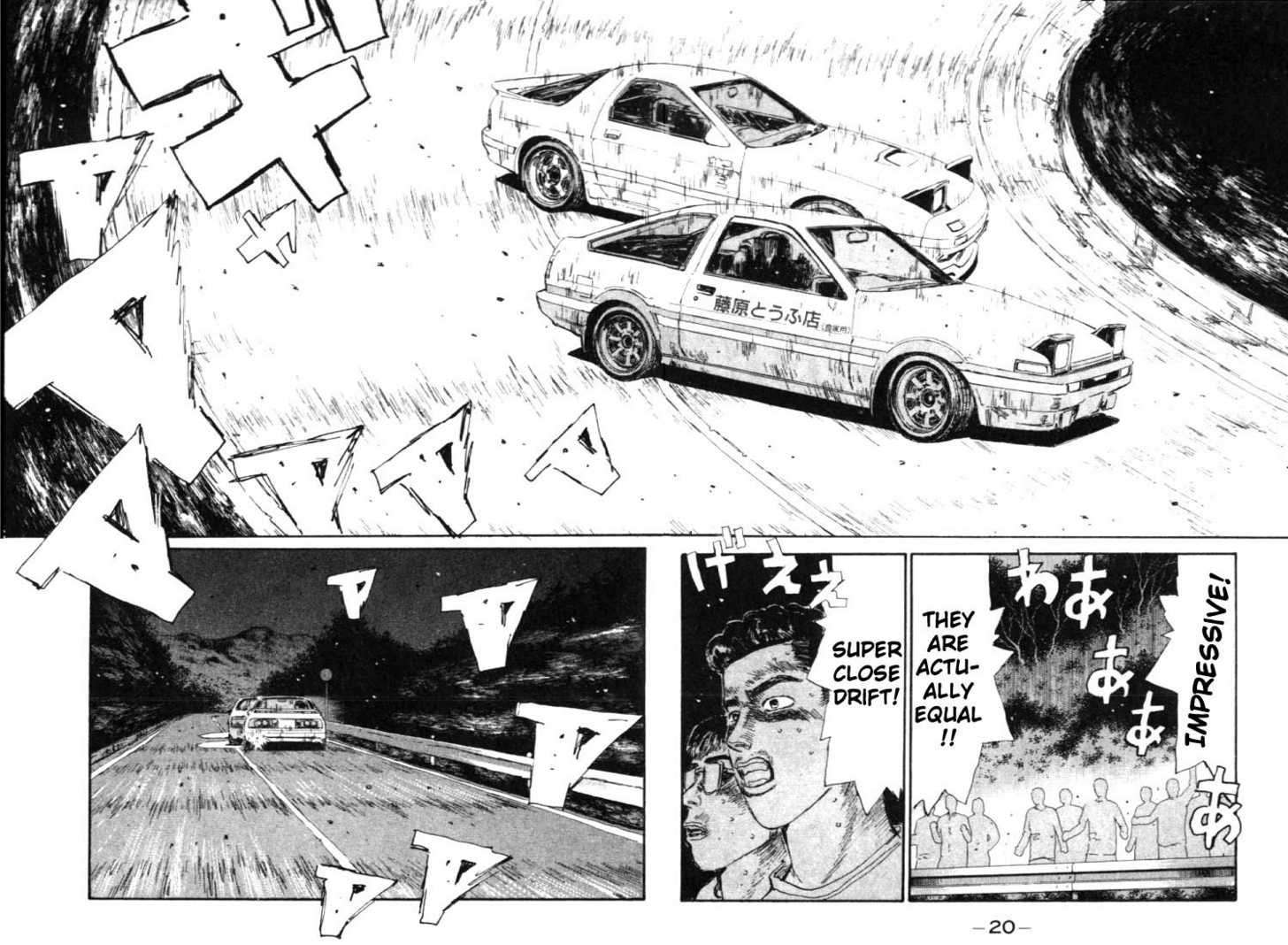 Read Initial D Manga Online