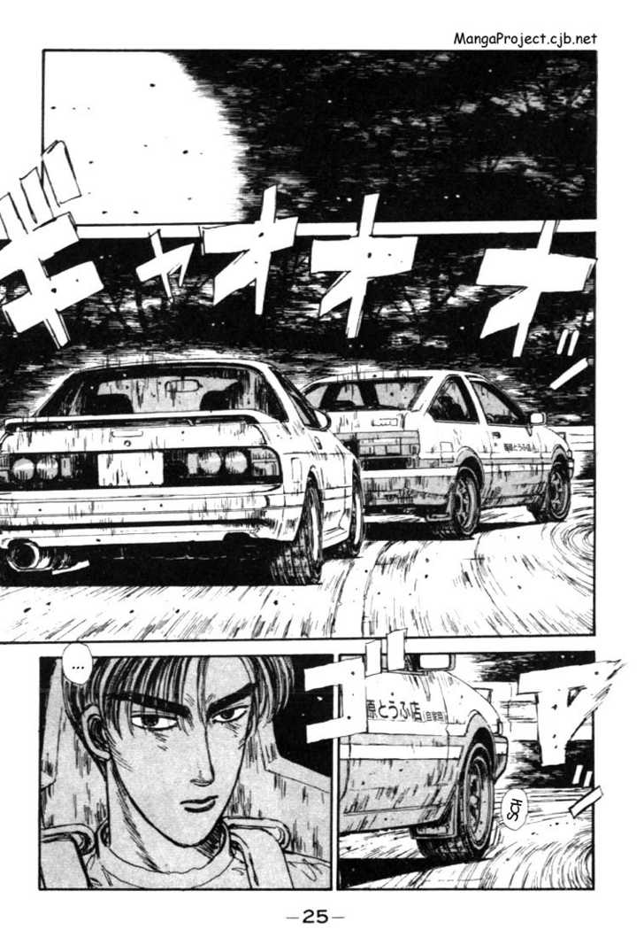Read Initial D Manga Online