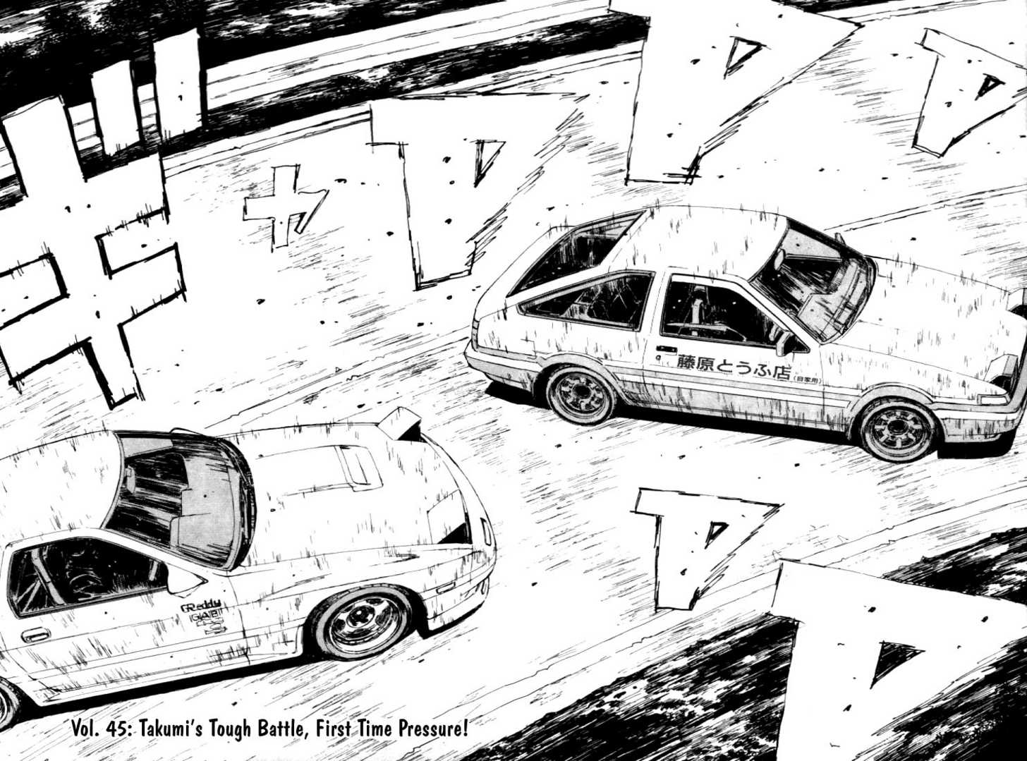 Read Initial D Manga Online