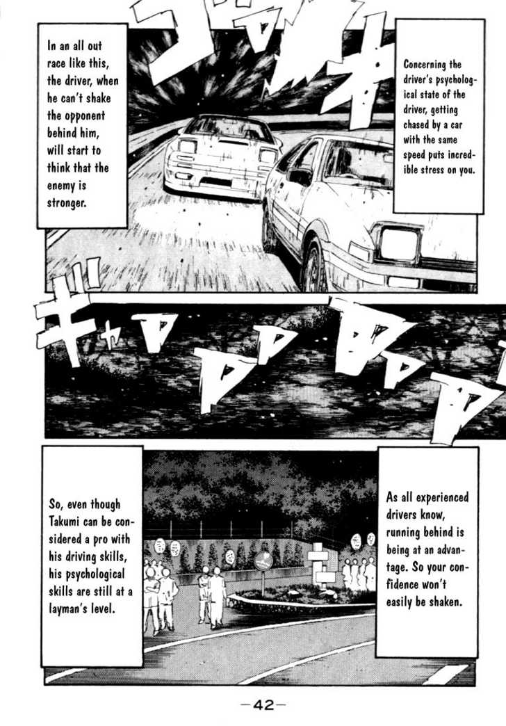 Read Initial D Manga Online