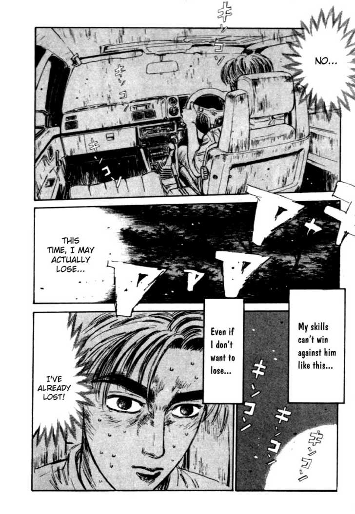 Read Initial D Manga Online