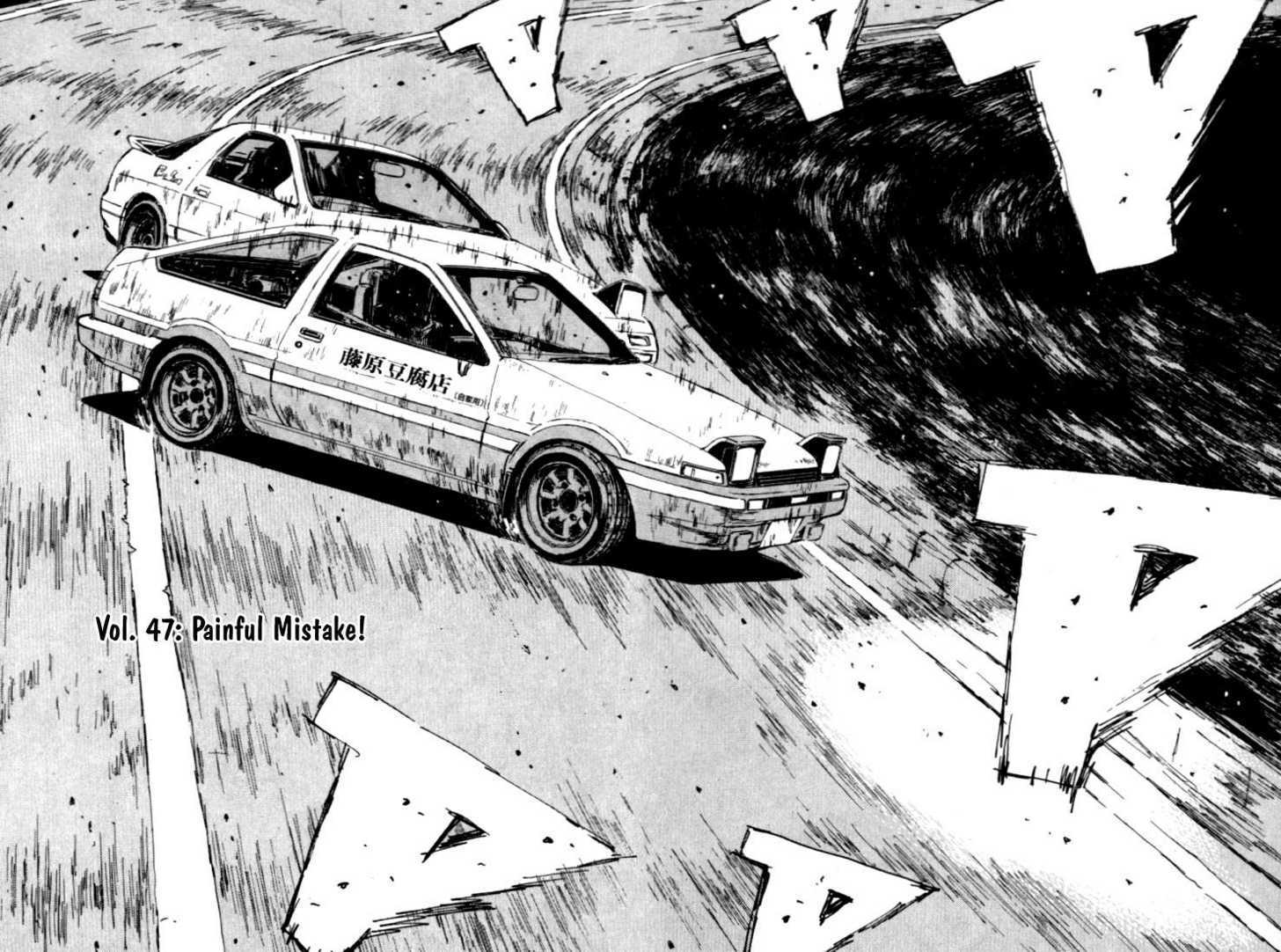 Read Initial D Manga Online