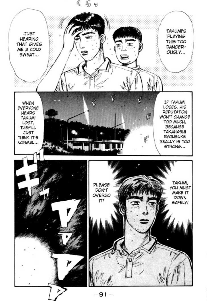 Read Initial D Manga Online
