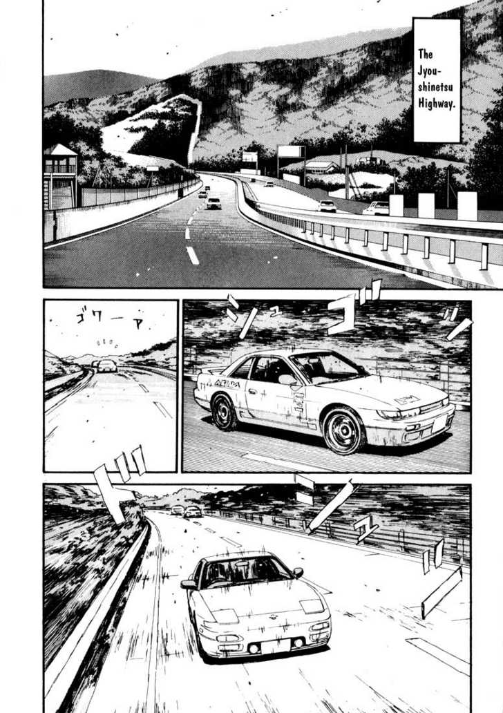 Read Initial D Manga Online