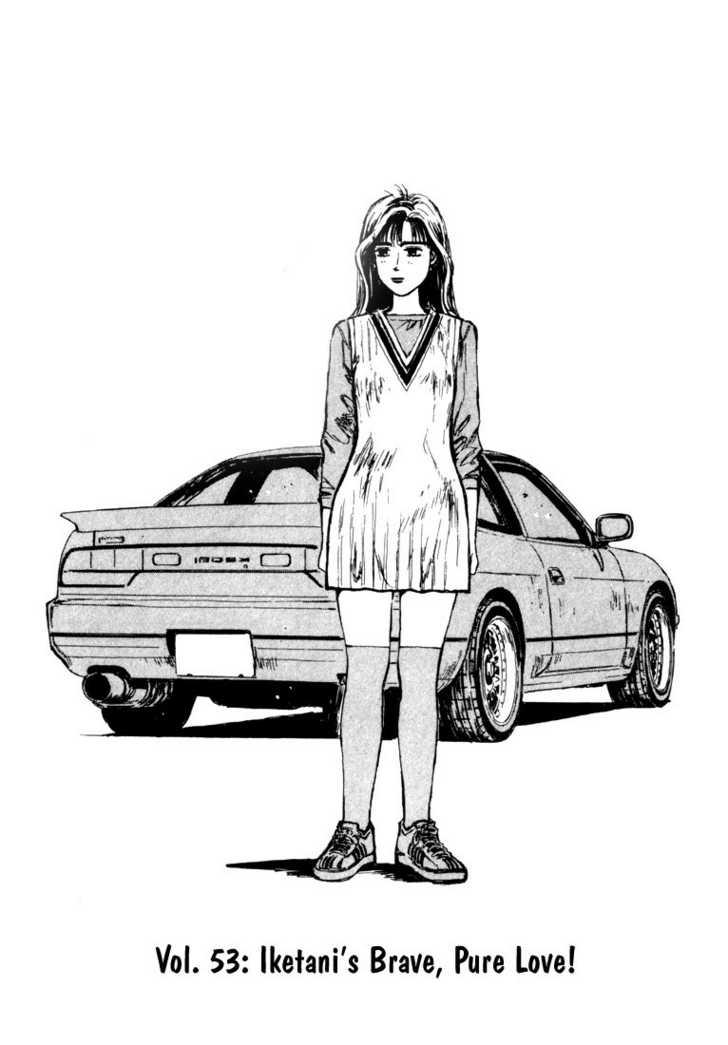 Read Initial D Manga Online