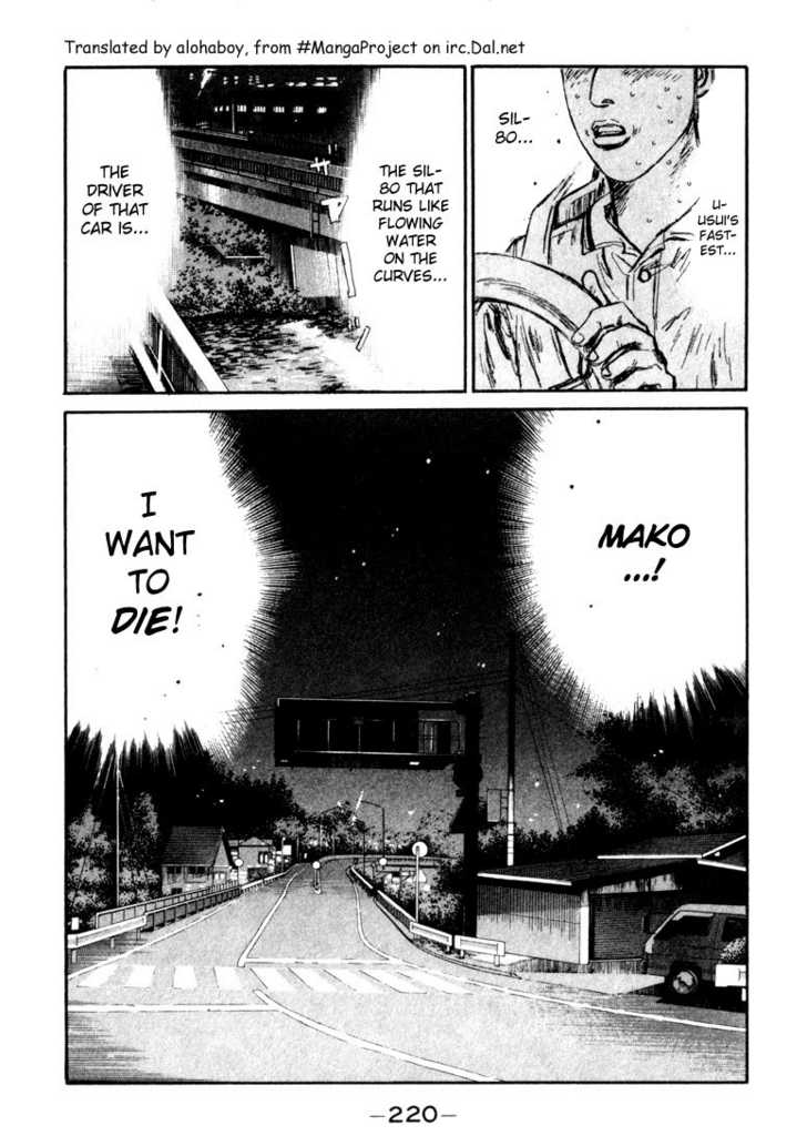 Read Initial D Manga Online