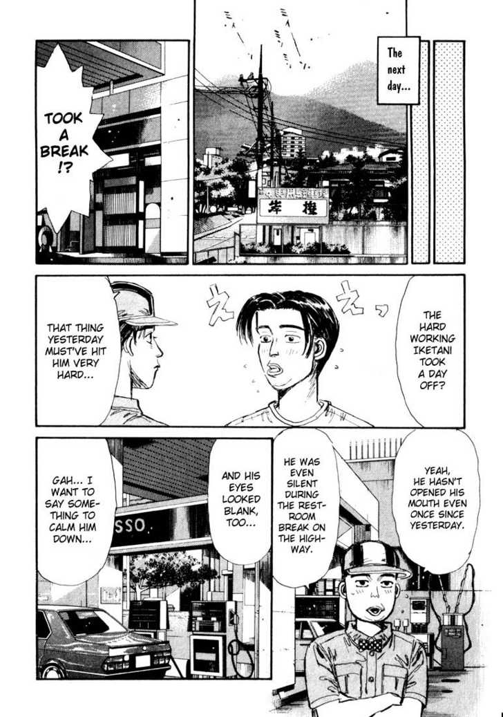 Read Initial D Manga Online