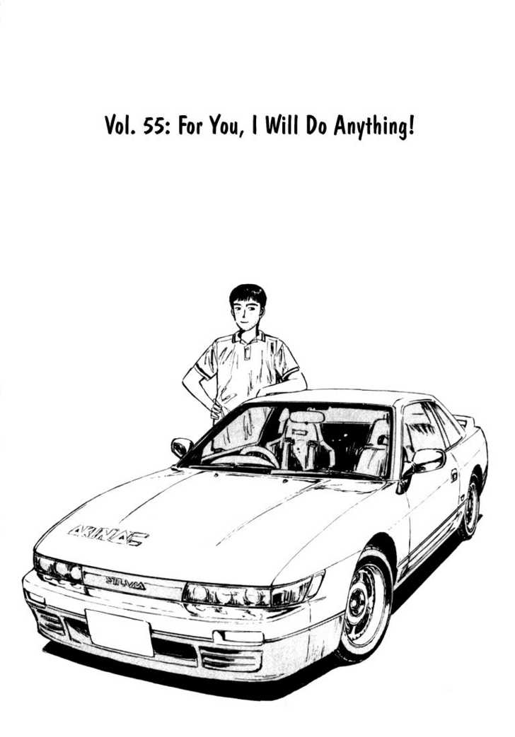 Read Initial D Manga Online