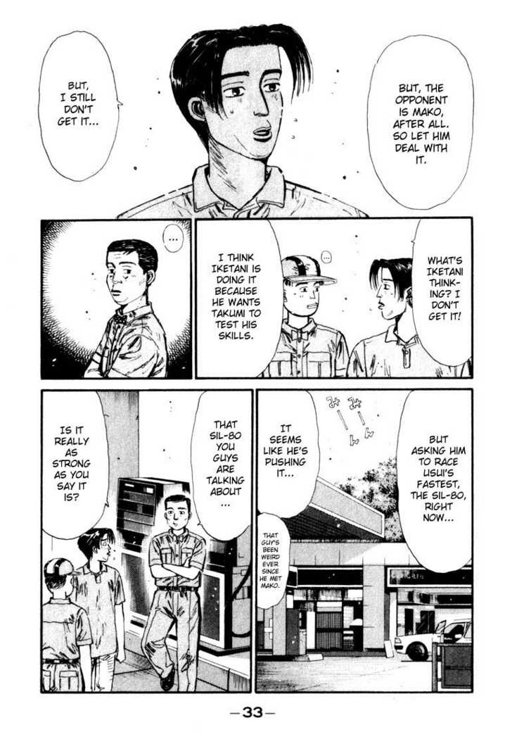 Read Initial D Manga Online