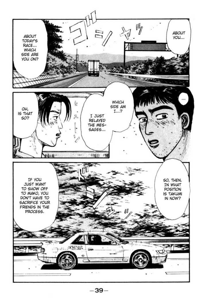 Read Initial D Manga Online