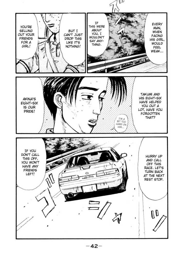 Read Initial D Manga Online