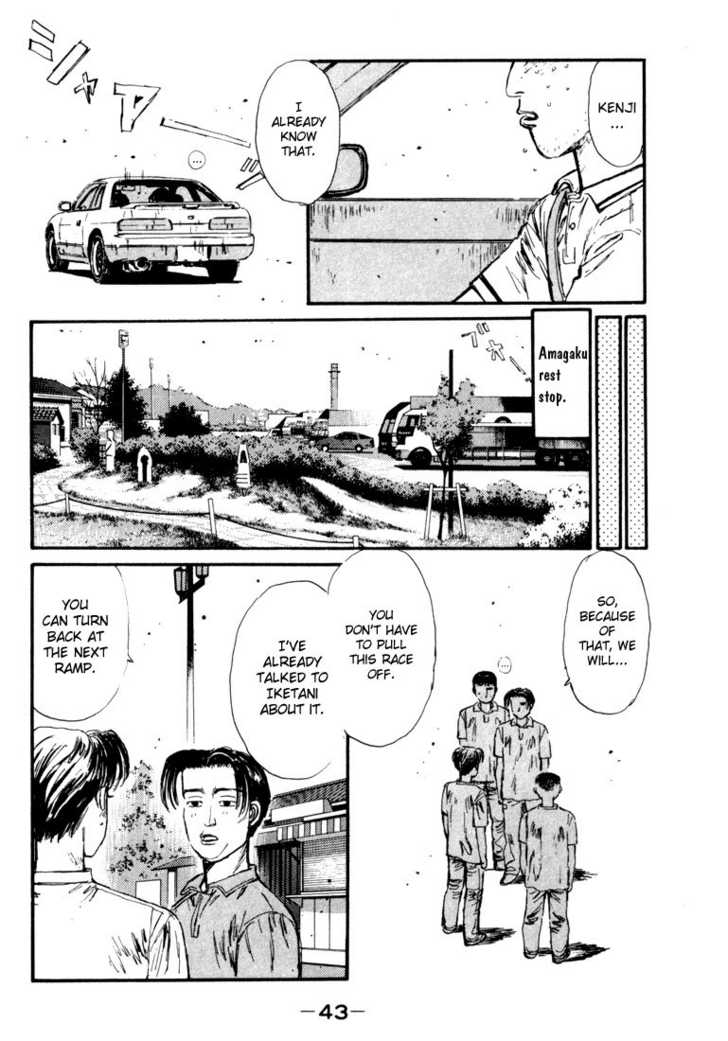 Read Initial D Manga Online