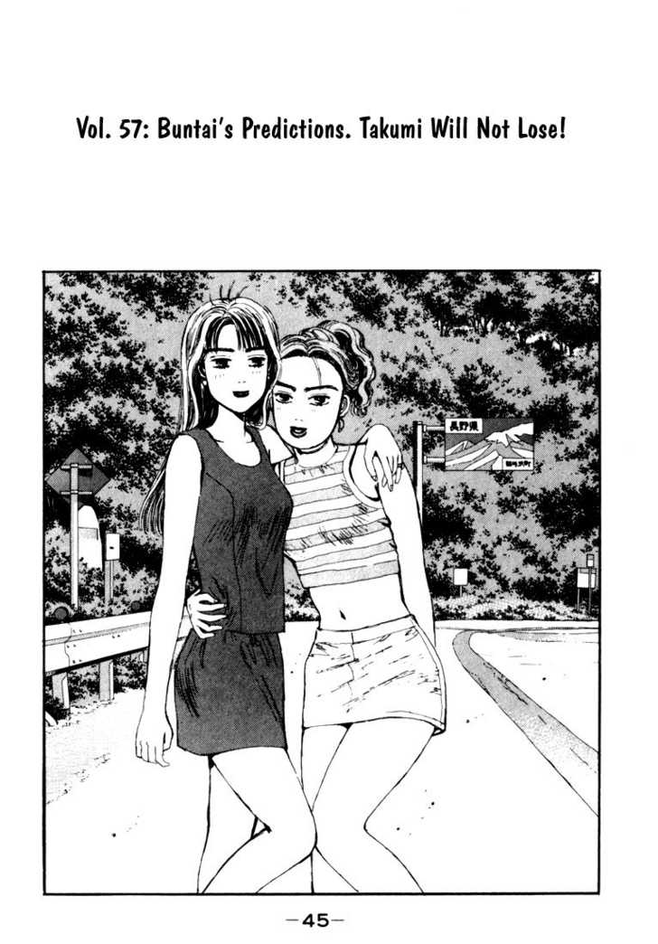Read Initial D Manga Online