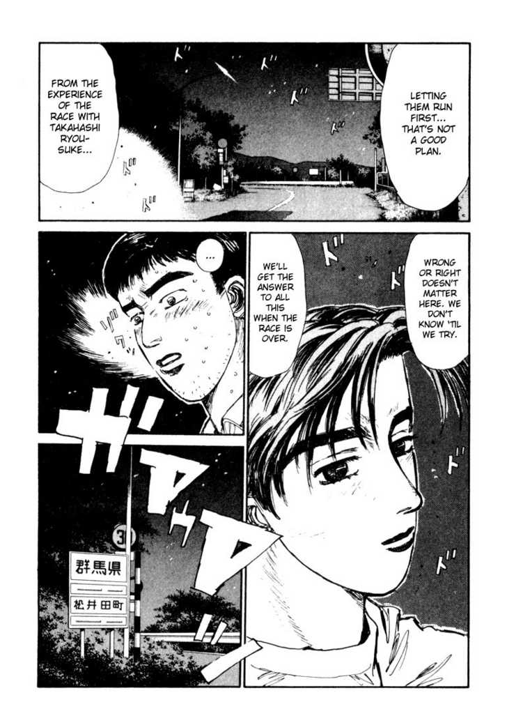 Read Initial D Manga Online