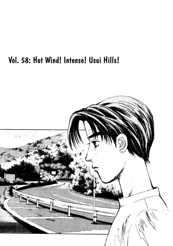 Read Initial D Manga Online