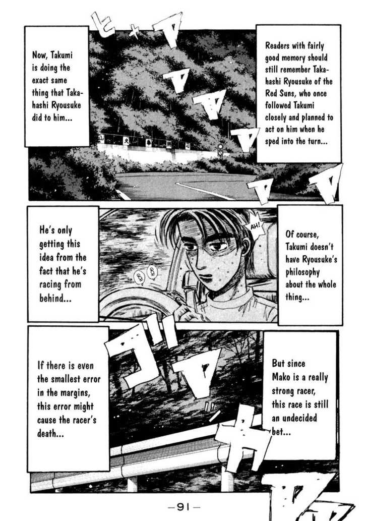 Read Initial D Manga Online
