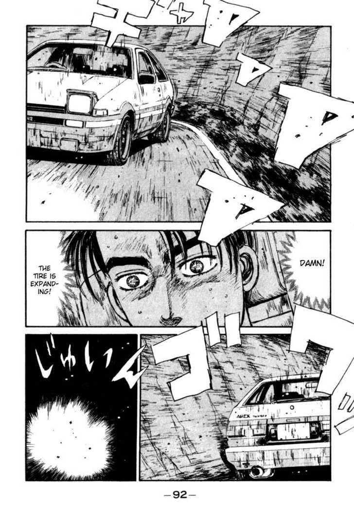 Read Initial D Manga Online