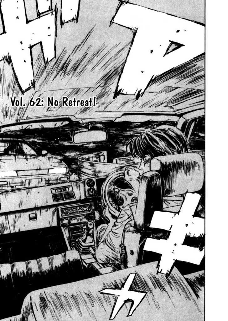 Read Initial D Manga Online