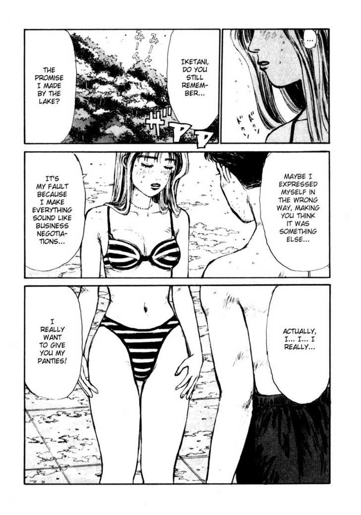 Read Initial D Manga Online