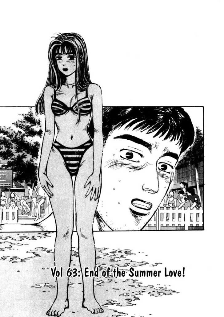 Read Initial D Manga Online