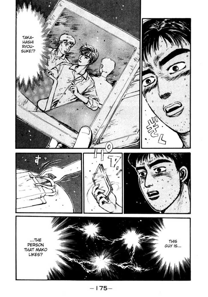Read Initial D Manga Online