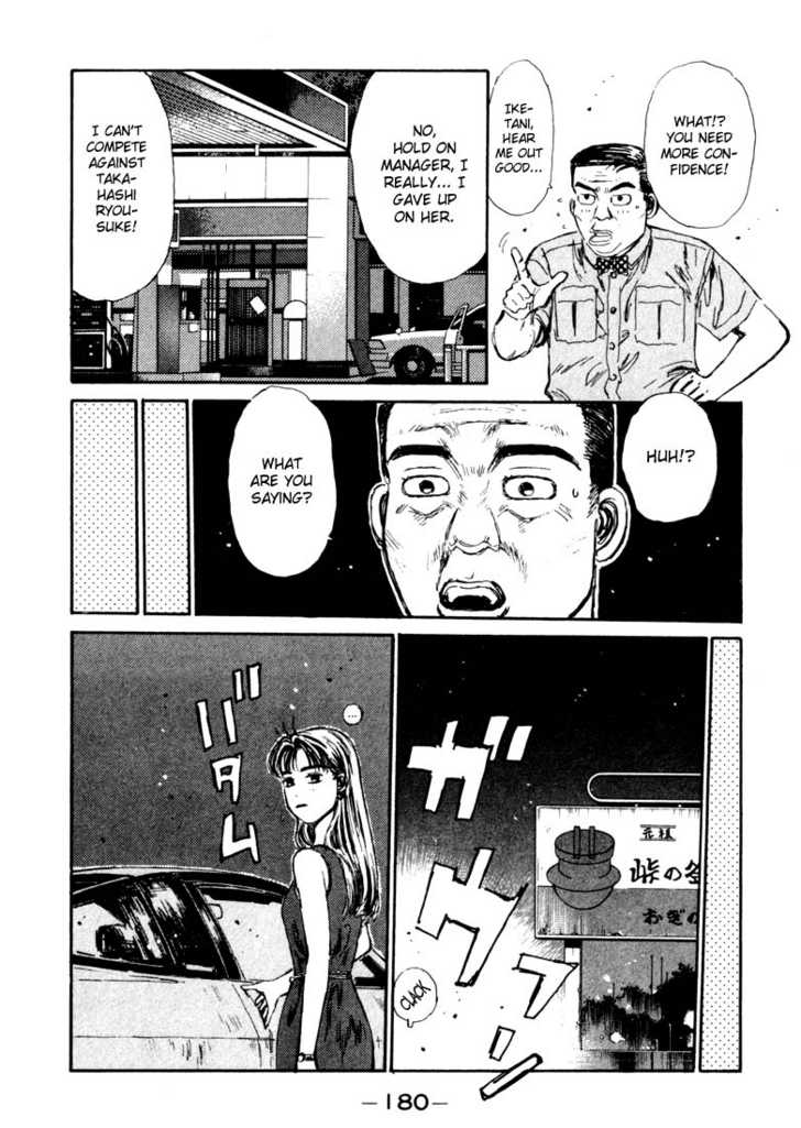 Read Initial D Manga Online
