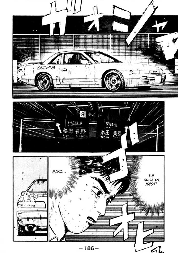 Read Initial D Manga Online