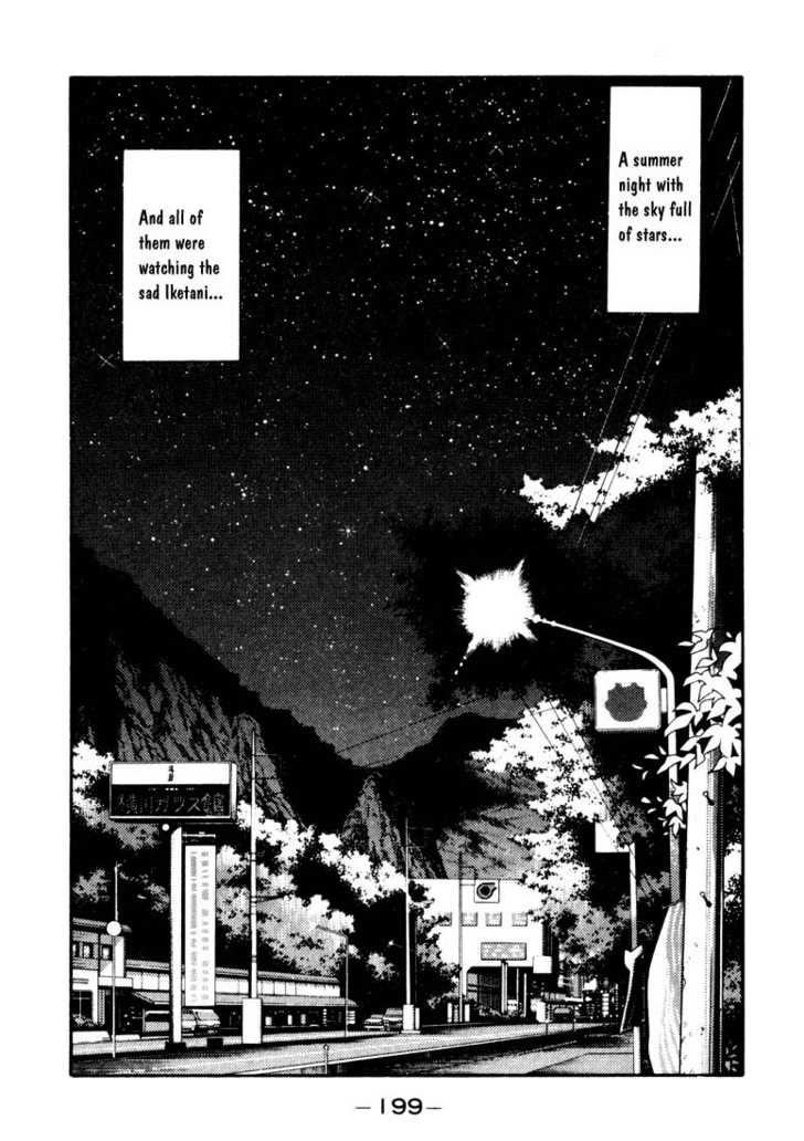 Read Initial D Manga Online