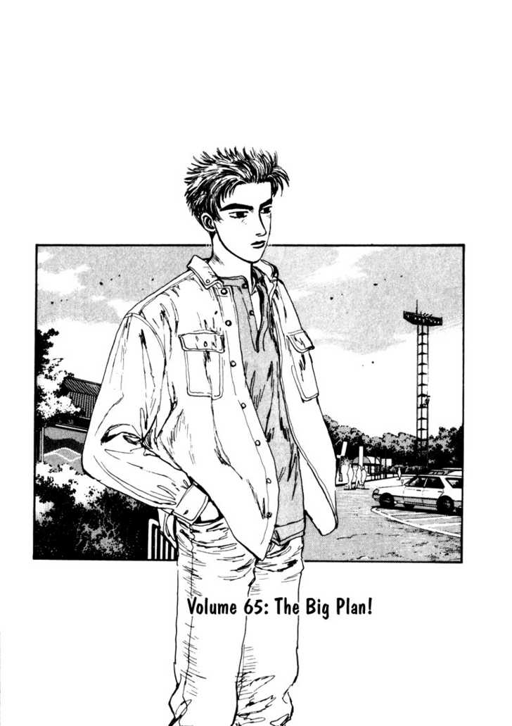 Read Initial D Manga Online