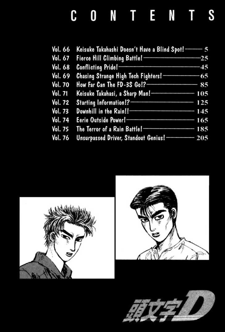 Read Initial D Manga Online