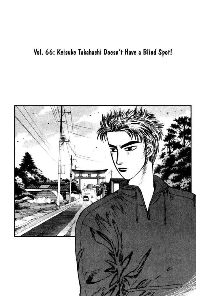 Read Initial D Manga Online