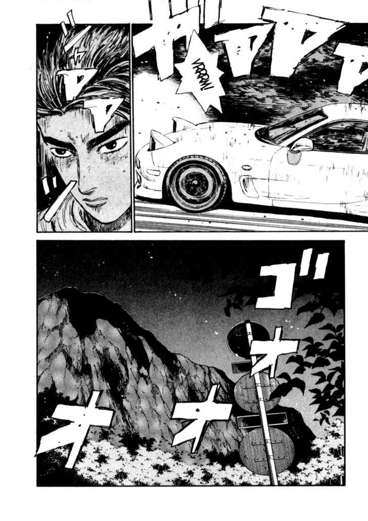 Read Initial D Manga Online