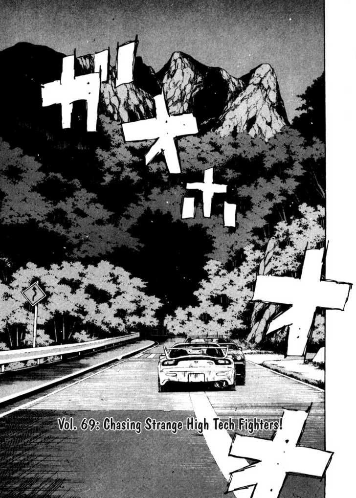 Read Initial D Manga Online