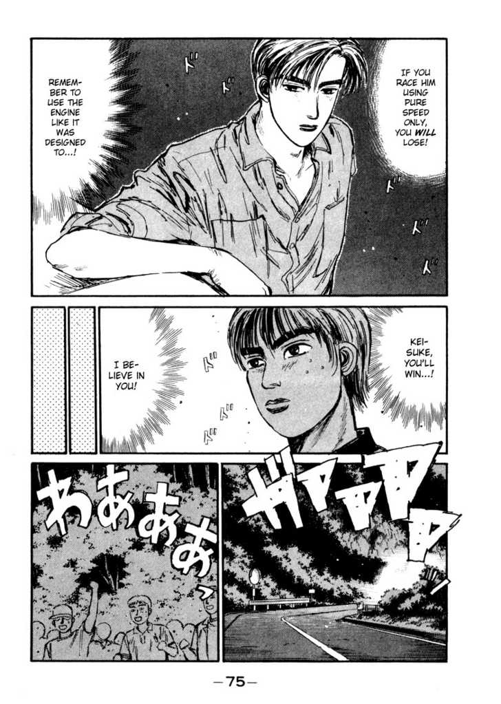 Read Initial D Manga Online