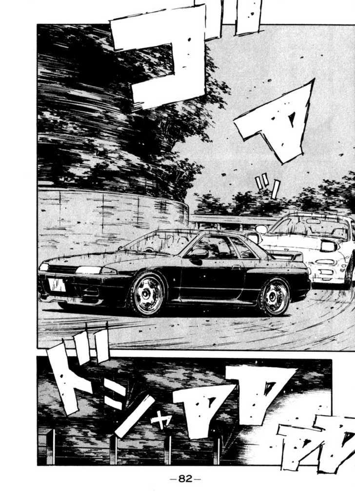 Read Initial D Manga Online