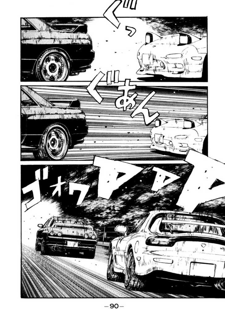 Read Initial D Manga Online