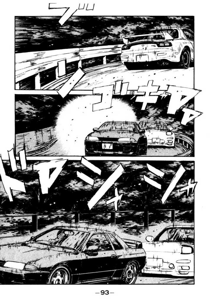 Read Initial D Manga Online