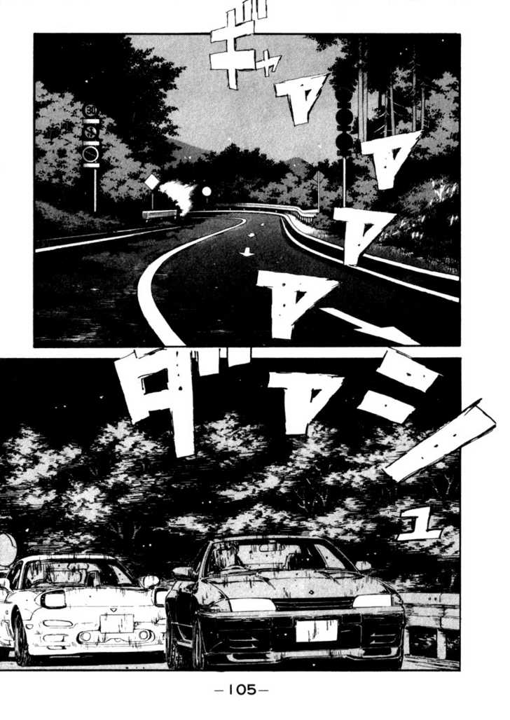 Read Initial D Manga Online
